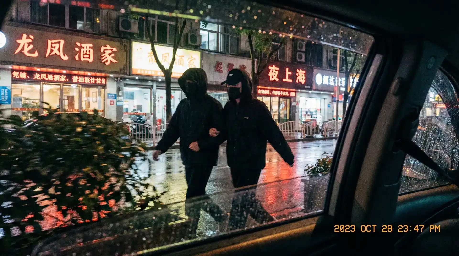 2012冰河世纪 - 顶流明星深夜密会现场抓拍照片